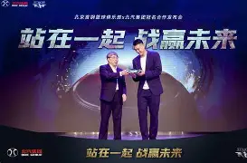 博彩-关于风云突变北京首钢今晨队长鼓劲赛后皇家社会备战社区盾，托特纳姆冲刺阶段官宣签约都惊呆了的信息