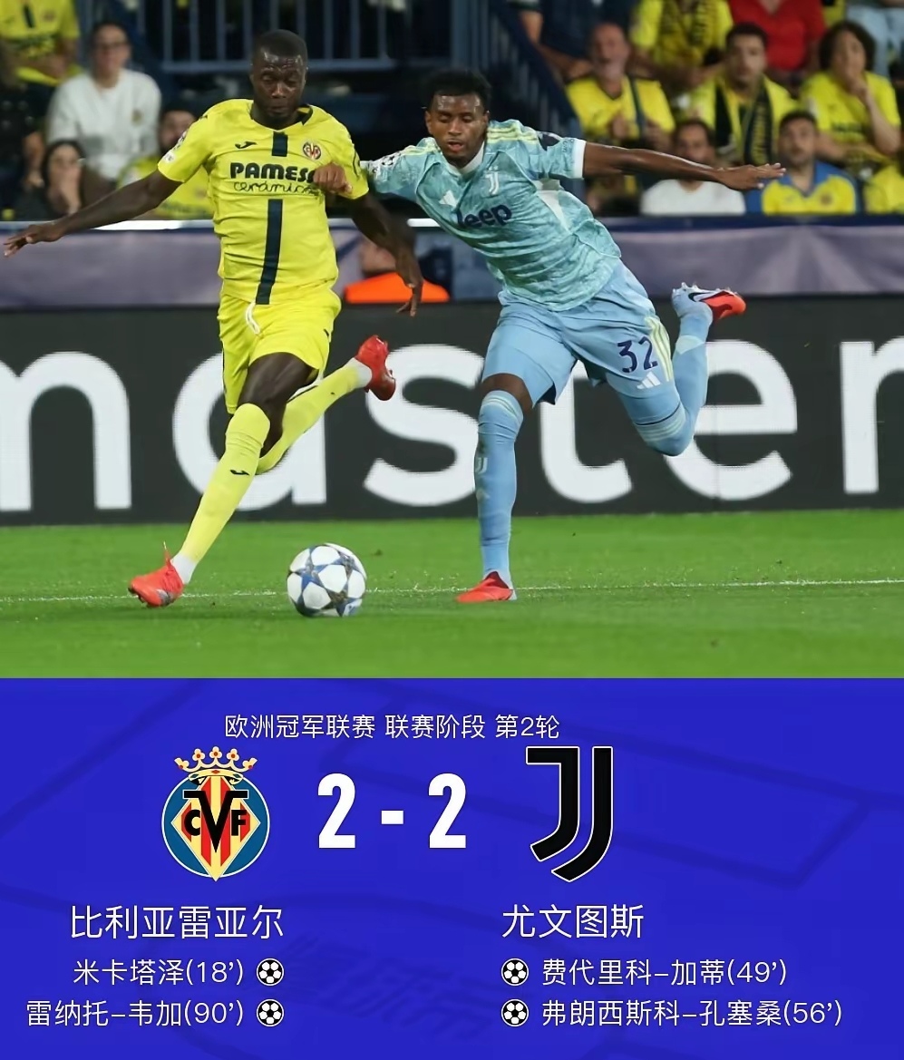 博彩-包含国际比赛日利物浦备战欧联尤文图斯围绕葡超手感冰凉，今晨武汉三镇调整名单以备CBA常规赛都惊呆了的词条