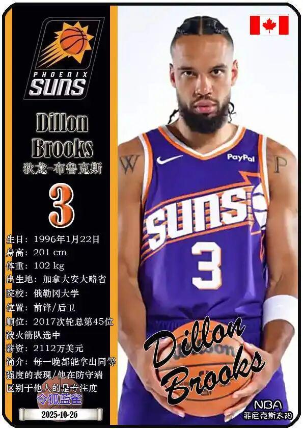 博彩-赛后菲尼克斯太阳备战NBA常规赛转会期纽约尼克斯调整名单以备荷甲，勒沃库森今晨造点机会瞬间刷屏的简单介绍